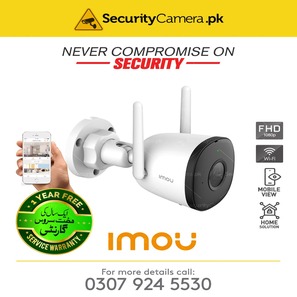 Imou Bullet 2C Camera with 32GB Memory Card